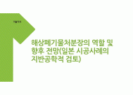 국제학술회의 / 신간도서 안내 / 해외매거진 소개 / 논문집 개요 소개 / 방상철 기념 도서관 개관안내