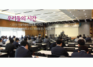 - 2019 가을학술발표회를 마치고<BR>- 소식통/위원회소식/회원동정/편집후기