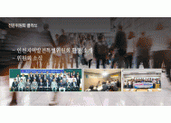 - 인천지역발전특별위원회 활동 소개<BR>- 위원회소식