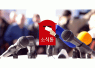 국제학술회의/신간도서 안내/해외매거진 소개/논문집 개요 소개